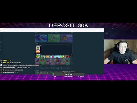 ЗАНОСЫ В STAKE CASINO ! DEPOSIT :30K