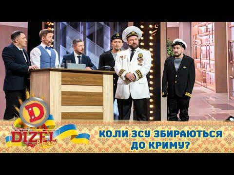 «Люкс» із видом на Кримський міст!