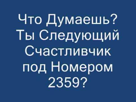 Рулетка - ЛОХОТРОН ИЛИ НЕТ?