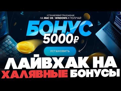 ⛔️ Mostbet – Худшая Букмекерка в 2022? | Онлайн Казино Mostbet | Вывод Денег Мостбет