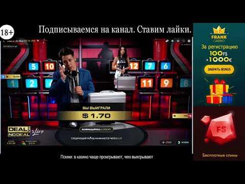 Стратегия игры в