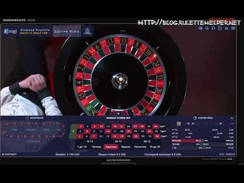 Разорение казино.  Крупный куш в рулетку Grand Casino от Ezugi.