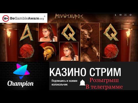 гарри стрим казино онлайн , казино стрим , казино слоты 31.10.2022