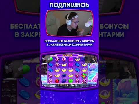 БУСТЕР КАЗИНО ОНЛАЙН #shorts #казино #заносынедели #казиноонлайн #рек #casino #занос #бустер #buster