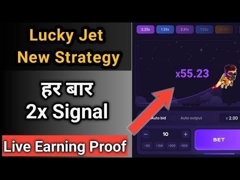 1WIN LUCKY JET - 428Х Won One And A Half Million Rupees Aviator Lucky Jet Hack Strategy