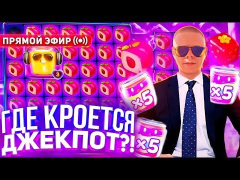 СТРИМ КАЗИНО ПРЯМОЙ ЭФИР В КАЗИНО ОНЛАЙН!!!