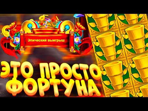 КАК ВЫИГРАТЬ ЗАНОСЫ НЕДЕЛИ И ЗАБРАТЬ ТОП ВЫИГРЫШИ - SWEET BONANZA, BOOK OF DEAD, BIG BAMBOO!