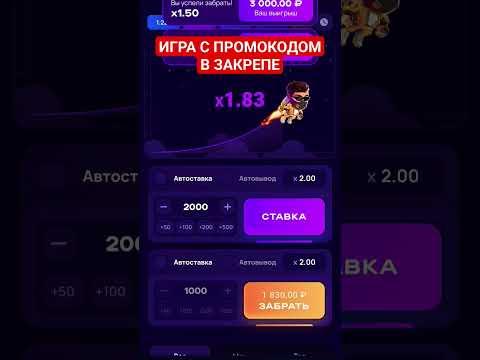 ОБАНКРОТИЛ LUCKY JET #1win #1вин #luckyjet #aviator #авиатор #лакиджет #занос #казино #заработок