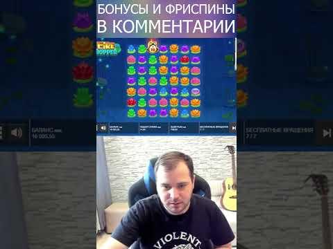 Заносы недели в онлайн казино   Бонус в комментарии #топ #shorts #бонус #казино #онлайн #заносы