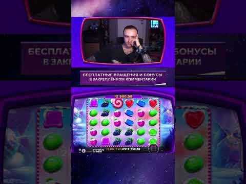 Занос в онлайн казино , игра Sweet Bonanza Xmas - заносы недели #казино