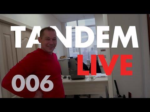 TANDEM LIVE 006. Казино Рояль