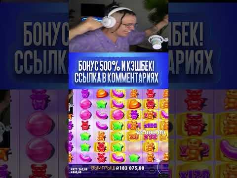 СХОДИТ СУМА ИЗ-ЗА СВОЕГО ВЫИГРЫША #казино #слоты #слоты