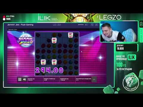 заносы недели в казино In Casino