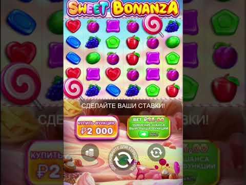 Купил бонуску за 2000 рублей / Sweet Bonanza