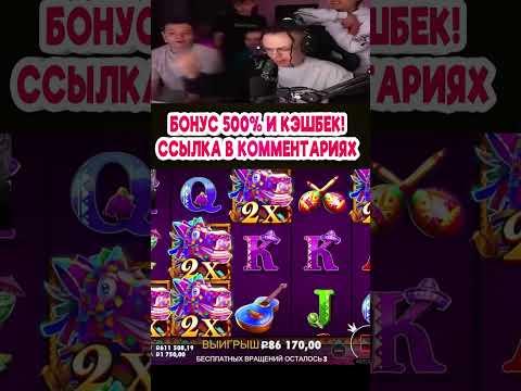 БУСТЕР ПОЛУЧАЕТ БОЛЬШОЙ ВЫИГРЫШ В КАЗИНО #казино #shorts #лучшее