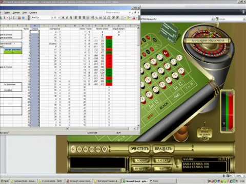 Обзор програмы для рулеткы!!!ЧАСТЬ1.wmv