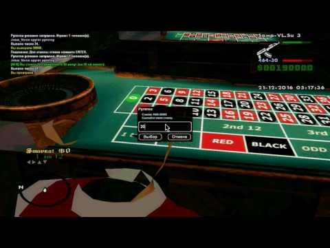 CLEO для Casino // Тактика для Казино // Рулетка | GTA SAMP