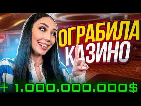 КАЗИНО. ИГРАЮ ВА-БАНК!