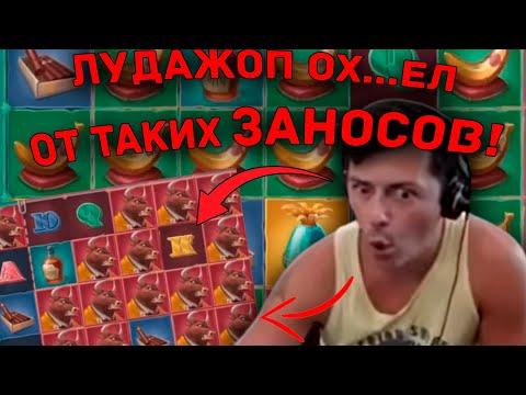 Новые заносы недели Топ 5 больших выигрышей! выпуск 27