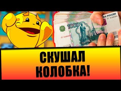 Как играть в КАЗИНО ВУЛКАН 2023 