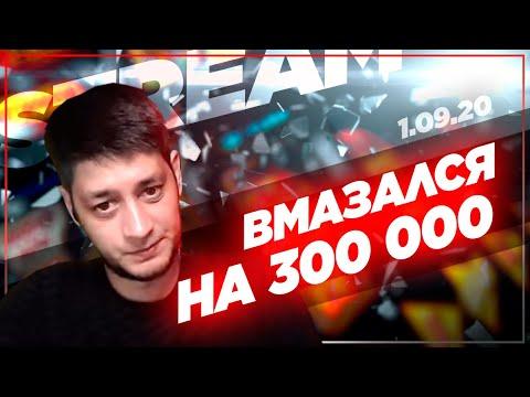 Онлайн казино JoyCasino