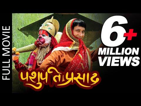 Pashupati Prasad (Full Movie) Khagendra Lamichhane, Barsha Shiwakoti | Nepali Superhit Full Movie