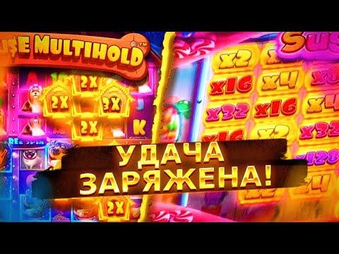 CASINO СТРИМ MEDOED-КАЖДЫЕ Х100 ПОДПИСЧИК ЗАБИРАЕТ ПРИЗ #казино #стрим #стримказино