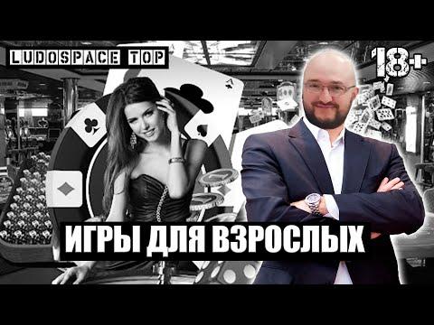 В ПОГОНЕ ЗА МИЛЛИОНОМ С ВАЛЕРОЙ И ЗИНКОЙ! LudoSpace В ЗАНОСАХ НЕДЕЛИ!