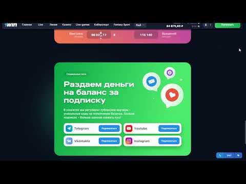 1win регистрация ссылка в описании | казино без верификации | 1win ваучер