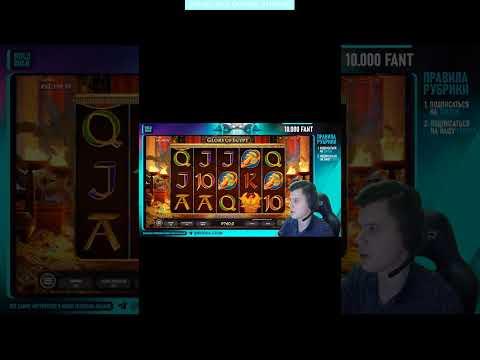 Rox Casino официальный сайт MOLDOVAN STREAM.Крупный Занос в GLORY OF EGYPT#заносынедели#zanos#stream