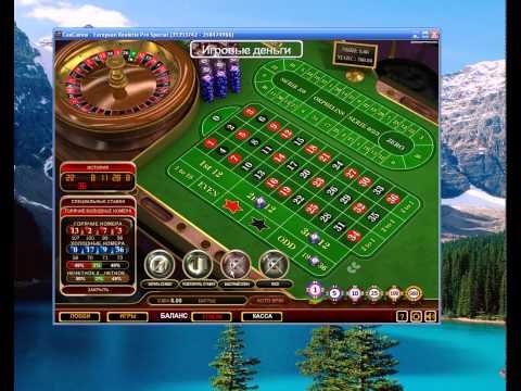 Стратегия рулетки 99% (ROULETTE STRATEGY)