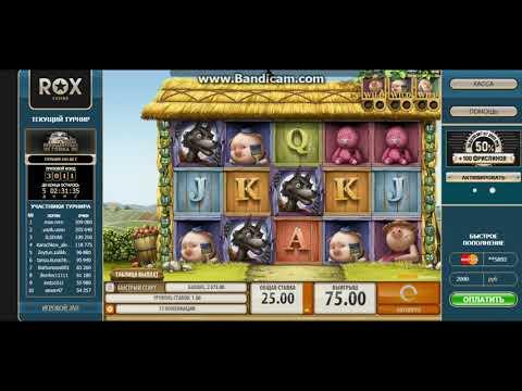 Casino Rox Рокс казино слот Big Bad Wolf