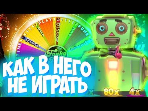 FUNKY TIME Vs CRAZY TIME | Фанки тайм занос!!! 