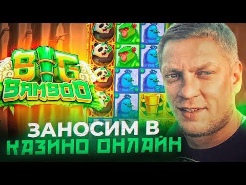 ЗАНОСЫ НЕДЕЛИ В ПРЯМОМ ЭФИРЕ #казино ОНЛАЙН  // ЛОВИМ ROX ЗАНОСЫ В CASINO