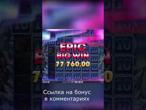 Заносы недели в казино 2023 #shorts #bigwin #1win #заносынедели