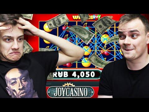 СЛУЧАЙНЫЙ ЗАНОС В КАЗИНО JOYCASINO / CRAZY TIME ИЛИ СЛОТЫ /БОЛЬШОЙ ВЫИГРЫШ