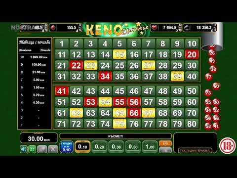 Keno Universe Онлайн | Казино игра | Слот