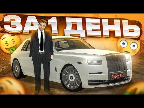 КАК ЗАРАБОТАТЬ МНОГО ДЕНЕГ НА AMAZING RP RUSSIA ЗА 1 ДЕНЬ? АМАЗИНГ РП РОССИЯ