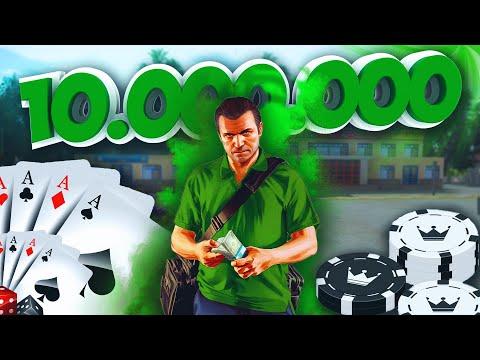 Легкие 10.000.000 в Казино! Взял 30.000.000 и пошел играть! Amazing RP #135