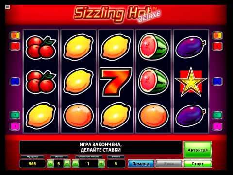 Игровой автомат Компот Делюкс – Sizzling Hot Deluxe (Гаминатор)