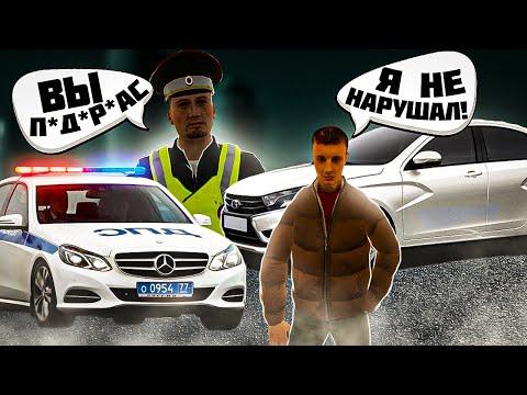 МЕНТОВСКОЙ БЕСПРЕДЕЛ на AMAZING ONLINE! НЕАДЕКВАТ ИЗ ДПС в GTA CRMP