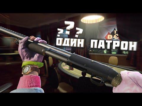 Постоянная игра в рулетку в Warzone