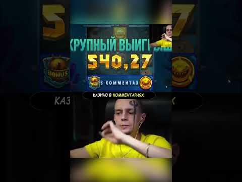 Витус показал 1000 иксов на последнем спине Razor Shark #twitch #casino #vitus #заносынедели