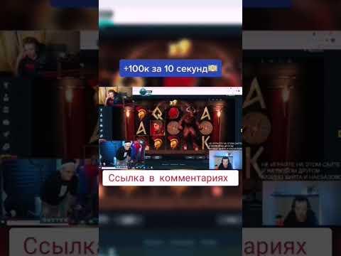 БУСТЕР ПОДНЯЛ БАБЛА! КАЗИНО ТОП #shorts #shortvideo #nestle #new #казино #заносынедели