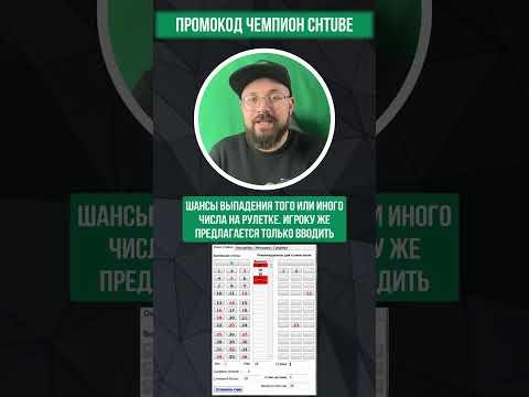 Можно ли обыграть казино с помощью программ для рулетки?