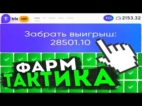 Новогодний стрим казино онлайн  2023, Рабочие ваучеры 1вин, Тактика выигрыша 1win в 2023 году