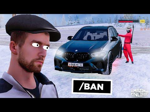 ЗАБАНИЛ ВЗЛОМАННЫЙ АККАУНТ на AMAZING ONLINE! ( Amazing Rp, Gta Crmp )