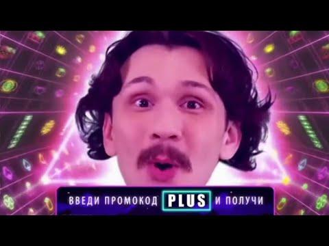 ПОКЕРДОМ Трэш-реклама/Задом наперёд