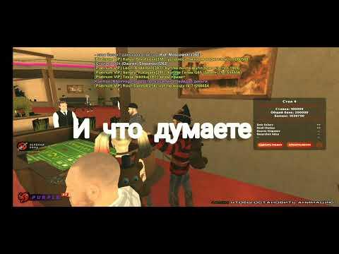 играю в казино|блек Раша| 