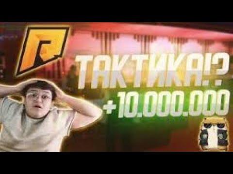 11.000.000 ЗА 1 МИНУТУ! ТОП ТАКТИКА НА РУЛЕТКУ! Я В ШОКЕ! | РАДМИР РП КРМП ЧАСТЬ 2